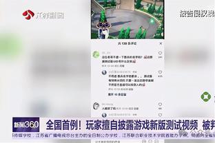 雷竞技如何注册截图2